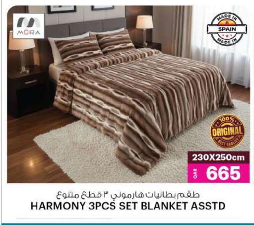 available at أنصار جاليري in قطر - الدوحة