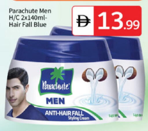 available at TALAL MARKET in UAE - Abu Dhabi