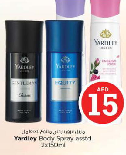 available at نستو هايبرماركت in الإمارات العربية المتحدة , الامارات - الشارقة / عجمان