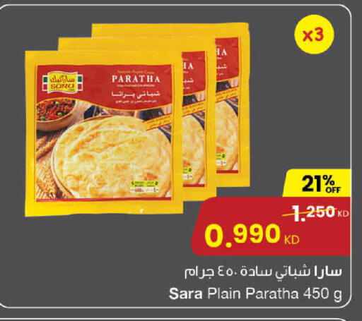 available at مركز سلطان in الكويت - محافظة الجهراء