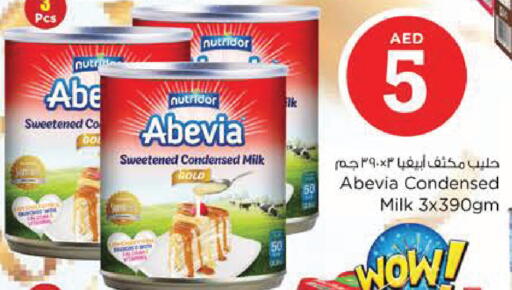 available at Nesto Hypermarket in UAE - Al Ain