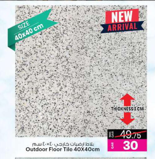 available at أنصار جاليري in قطر - الدوحة