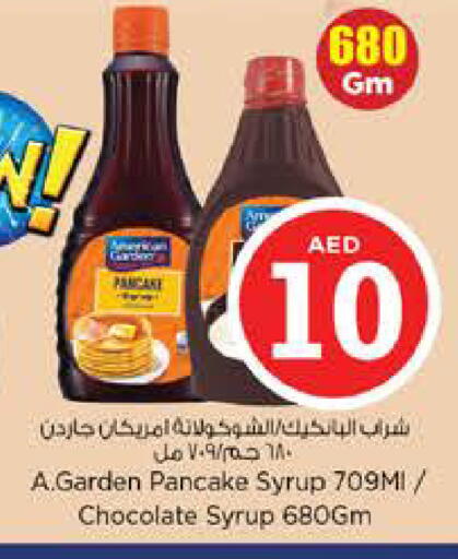 available at نستو هايبرماركت in الإمارات العربية المتحدة , الامارات - دبي