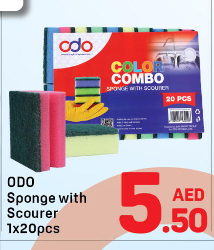 available at دي تو دي in الإمارات العربية المتحدة , الامارات - الشارقة / عجمان