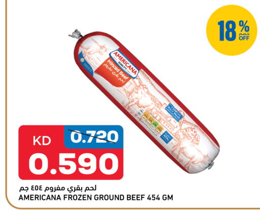 available at غلف مارت in الكويت - محافظة الجهراء