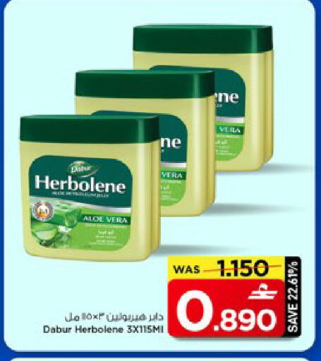 available at MARK & SAVE in Oman - Muscat