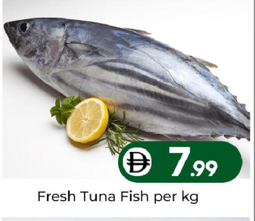 available at مبارك هايبرماركت الشارقة in الإمارات العربية المتحدة , الامارات - الشارقة / عجمان