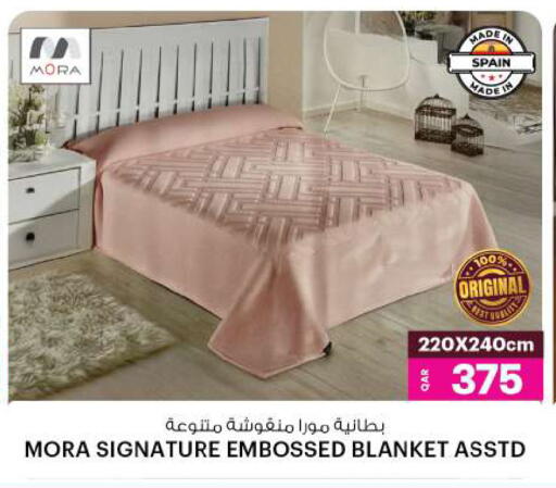 available at أنصار جاليري in قطر - الدوحة