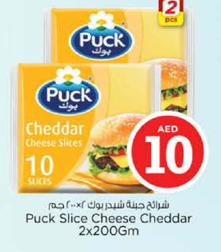 available at Nesto Hypermarket in UAE - Fujairah
