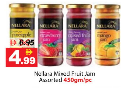 available at DESERT FRESH MARKET  in UAE - Abu Dhabi