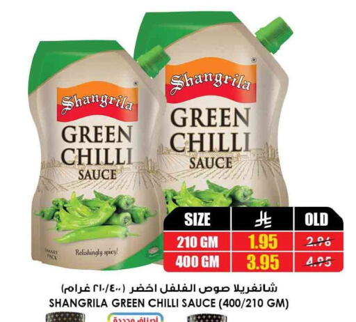 Green chilli Chilli available at Prime Supermarket in KSA, Saudi Arabia, Saudi - Tabuk