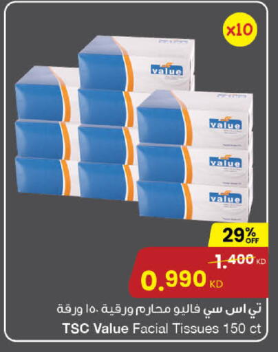 available at The Sultan Center in Kuwait - Kuwait City