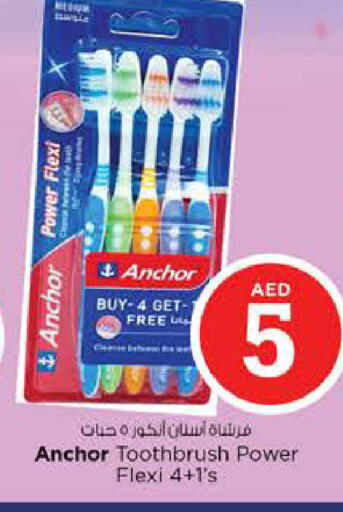 available at Nesto Hypermarket in UAE - Fujairah