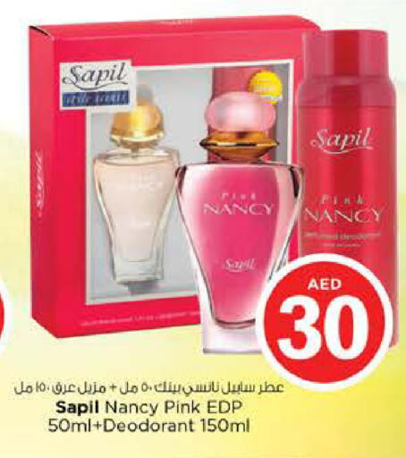 available at Nesto Hypermarket in UAE - Fujairah