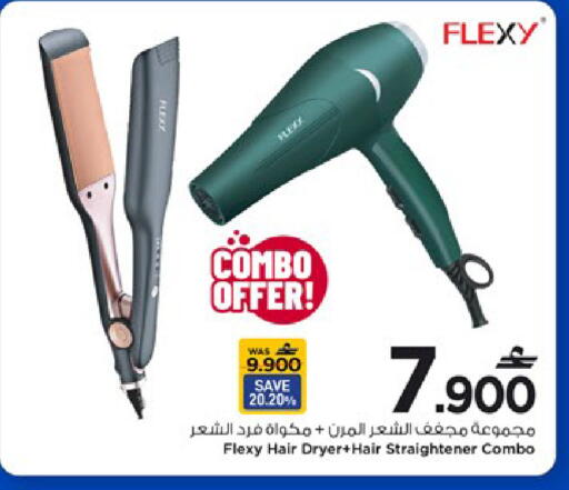 available at مارك & سايف in عُمان - مسقط‎