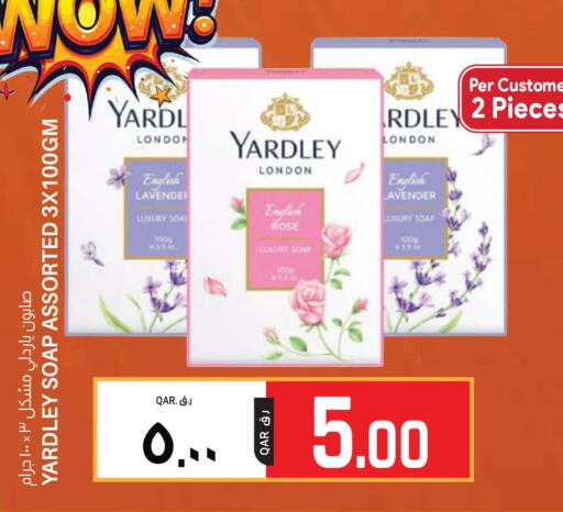 available at كنز ميني مارت in قطر - الخور