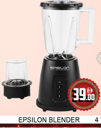 available at Lucky Center in UAE - Sharjah / Ajman