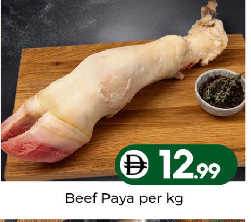 available at مبارك هايبرماركت الشارقة in الإمارات العربية المتحدة , الامارات - الشارقة / عجمان