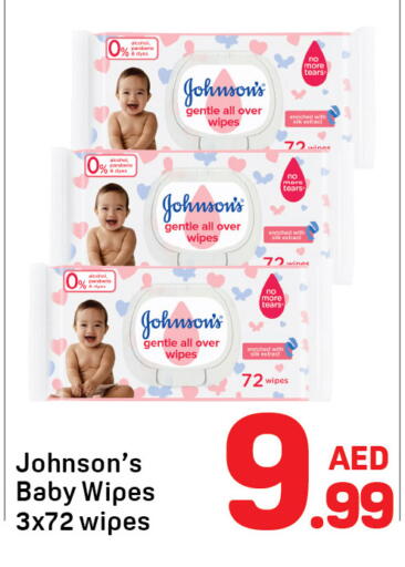 available at دي تو دي in الإمارات العربية المتحدة , الامارات - الشارقة / عجمان