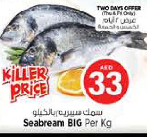 available at Nesto Hypermarket in UAE - Dubai