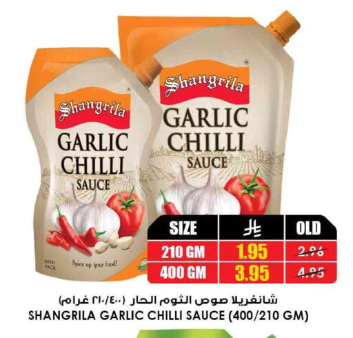 Garlic Chilli available at Prime Supermarket in KSA, Saudi Arabia, Saudi - Tabuk