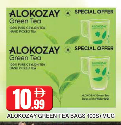 available at المدينة in الإمارات العربية المتحدة , الامارات - الشارقة / عجمان