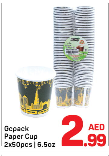 available at دي تو دي in الإمارات العربية المتحدة , الامارات - دبي