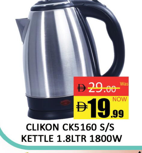 available at المدينة in الإمارات العربية المتحدة , الامارات - دبي