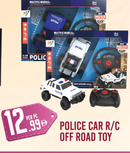 available at Dream Land in UAE - Dubai