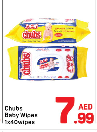 available at دي تو دي in الإمارات العربية المتحدة , الامارات - دبي