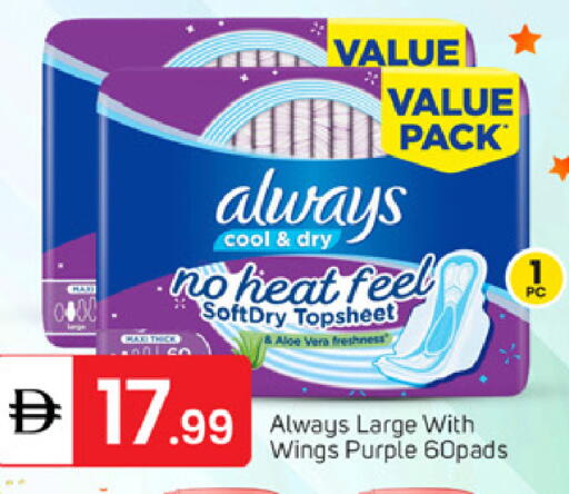 available at سوق طلال in الإمارات العربية المتحدة , الامارات - أبو ظبي