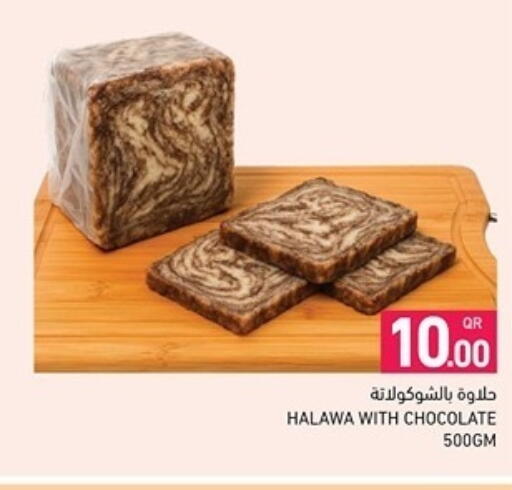 available at Aswaq Ramez in Qatar - Al Wakra