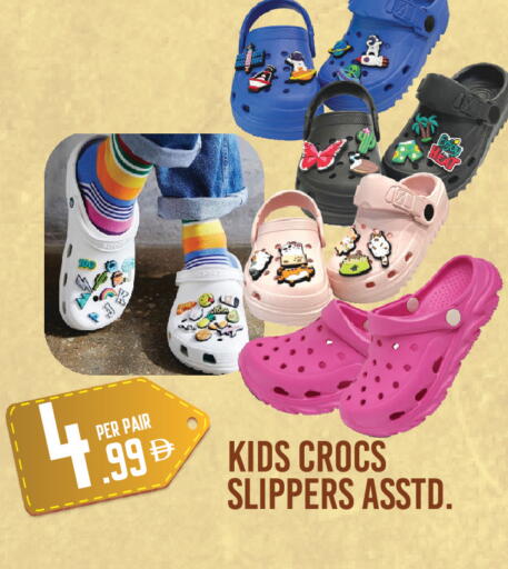 available at دريم لاند in الإمارات العربية المتحدة , الامارات - دبي