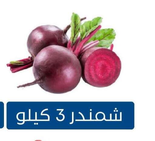 available at Nasim Almouj in KSA, Saudi Arabia, Saudi - Riyadh