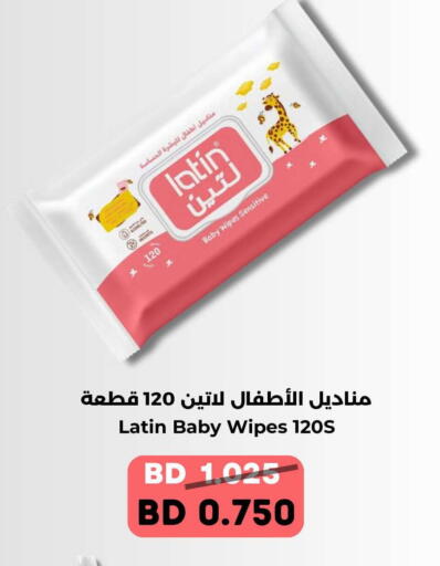 available at رويان ماركت in البحرين