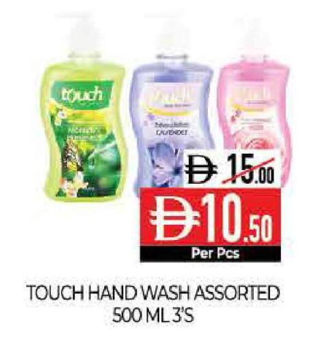 available at Delice Supermarket in UAE - Abu Dhabi