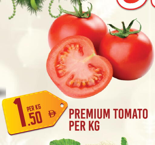 Tomato available at Dream Land in UAE - Dubai