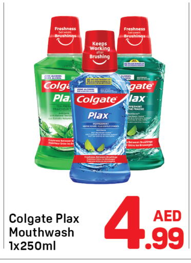 available at دي تو دي in الإمارات العربية المتحدة , الامارات - دبي