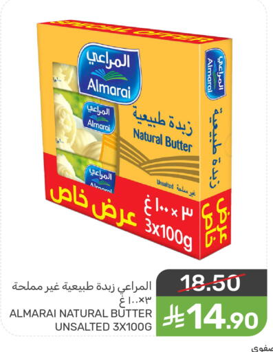 available at  مـزايــا in مملكة العربية السعودية, السعودية, سعودية - القطيف‎