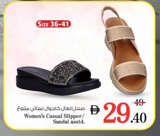 available at نستو هايبرماركت in الإمارات العربية المتحدة , الامارات - دبي