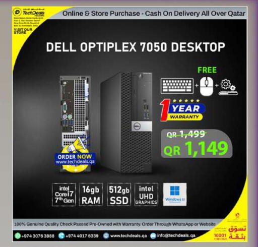 available at تك ديلس ترادينغ in قطر - الشمال