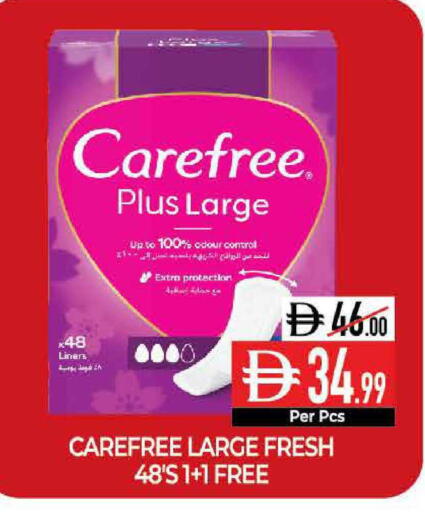 available at Delice Supermarket in UAE - Abu Dhabi