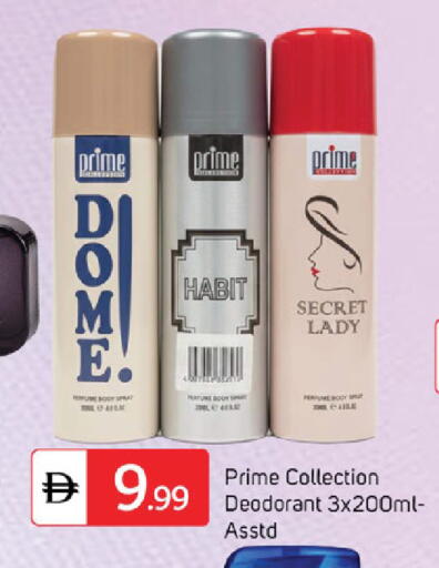 available at سوق طلال in الإمارات العربية المتحدة , الامارات - دبي