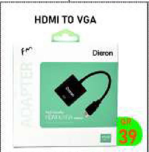 available at تك ديلس ترادينغ in قطر - أم صلال