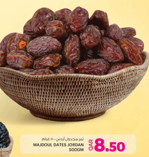 available at أنصار جاليري in قطر - الدوحة