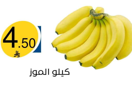 available at Nasim Almouj in KSA, Saudi Arabia, Saudi - Riyadh