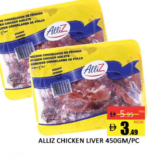 available at المدينة in الإمارات العربية المتحدة , الامارات - دبي