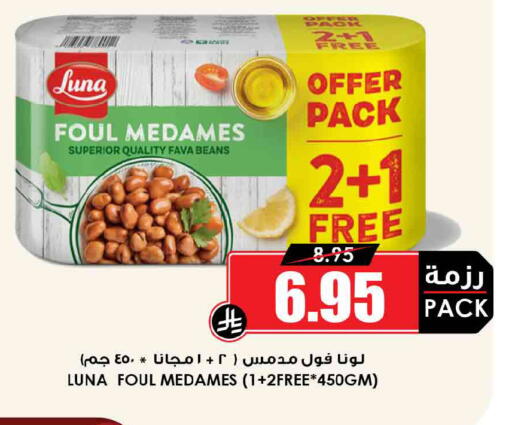 available at أسواق النخبة in مملكة العربية السعودية, السعودية, سعودية - محايل