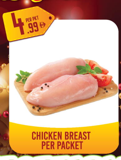 available at Dream Land in UAE - Dubai