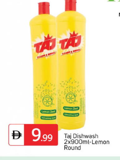 available at سوق طلال in الإمارات العربية المتحدة , الامارات - دبي